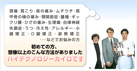 ���ɥ�����襎�̒ɂݥ���`�E�`����b���̉��̒ɂݥ�{�֐ߏǥ���ɥ�M�b�N������Ђ��̒ɂݥ�����ɥ�����_�o�����ǥ���¥�₦����A�����M�[����狸���O�r������p������ ����Ȃǂł��Y�݂̕� ���߂Ă̕��A�z���ȏ�̂���ȕ��@������܂��� �n�C�e�N�m���W�[�J�C���ł�